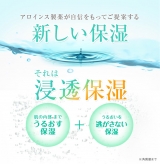 口コミ：美容成分たっぷり“浸透保湿クリーム”！「あろえの森 浸透保湿クリーム」☆の画像（4枚目）