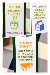 口コミ：乳酸菌が入った青汁／世田谷自然食品の画像（4枚目）
