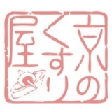 口コミ記事「京のくすり屋さん」の画像