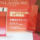 口コミ記事「VALANROSE★ヘアエッセンスオイル」の画像