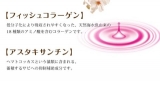 口コミ：桜と白美人♡の画像（2枚目）