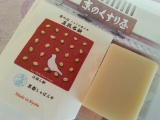 口コミ：【モニプラ】京都しゃぼんや 豆乳石鹸の画像（1枚目）