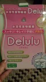 口コミ記事「Delulu☆すっごく良かった♡」の画像