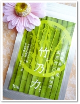 口コミ記事「竹のパワーがしっかり届いて、きっちり出す♪爽快サプリ『竹乃力』」の画像