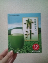 口コミ記事「初めての青汁！！世田谷自然食品」の画像