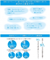 口コミ：リッチなセレブ肌へ。3GF MASKの画像（2枚目）