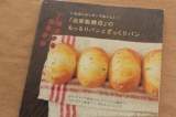 口コミ：モニプラ「アーネストのグリルパン」！ : Takacoco Kitchenの画像（5枚目）
