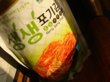口コミ記事「辛いキムチが好きな方にはこのキムチ【韓国市場】生生白菜キムチ」の画像