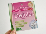 口コミ記事「毎日快調！「天然水溶性食物繊維Delulu（デルル）」のレポ」の画像