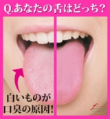 口コミ：新発想の舌ブラシーピュアループ レンー【モニプラ】の画像（2枚目）