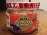 口コミ：これは美味しい♪【韓国直輸入の本格キムチ】の画像（4枚目）