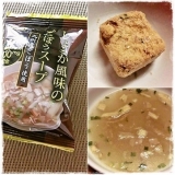 口コミ：HOKO 食のスマイルショップ☆具だくさんのオリーブオイル&フリーズドライスープの画像（3枚目）