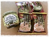 口コミ記事「HOKO食のスマイルショップ☆具だくさんのオリーブオイル&フリーズドライスープ」の画像