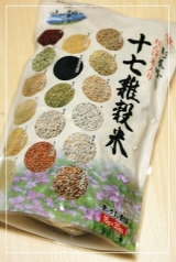 口コミ：れんげ米入り十七雑穀米の画像（2枚目）
