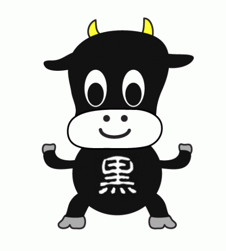 黒牛のキャラクターの画像（1枚目）