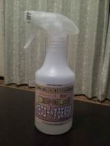 口コミ記事「【モニプラ】ガラスコートする床用洗剤」の画像