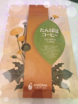 口コミ記事「AMOMA【無農薬栽培たんぽぽコーヒー】」の画像