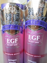 口コミ：EGF配合エイジングケア化粧水と乳液はすごいです。の画像（3枚目）