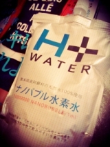 口コミ：高濃度水素水H+WATERで体を変えよう！の画像（4枚目）