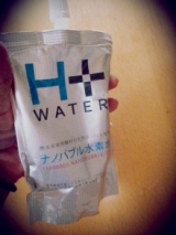 口コミ：高濃度水素水H+WATERで体を変えよう！の画像（2枚目）