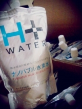 口コミ：高濃度水素水H+WATERで体を変えよう！の画像（1枚目）