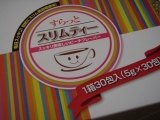 口コミ記事「☆秋本祐希さん愛用ダイエット茶～すらっとスリムティー☆」の画像