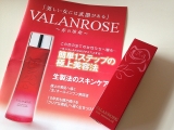 口コミ：★塗るだけでさらさらのストレートに！『VALANROSE ヘアエッセンスオイル』の画像（1枚目）