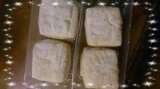 口コミ：テーブルマークの美味しい冷凍パン/春の新商品☆の画像（3枚目）