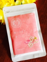 口コミ記事「透きとおる素肌へ♡桜と白美人【モニター参加中】」の画像