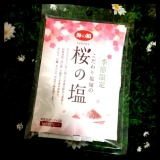 口コミ記事「海の精桜の塩モニター」の画像
