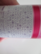口コミ：贅沢すぎる成分配合のプチプラコスメ！！日本ゼトック❤リセプトスキン　ハリつや化粧水＆乳液セットの画像（7枚目）