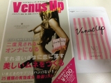 口コミ記事「venusup」の画像