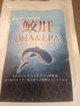 口コミ記事「みやび鮫肝DHA&EPAサプリメント」の画像