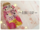 口コミ：～ New * babble soap～の画像（3枚目）