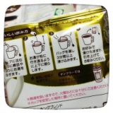 口コミ：【モニプラ】新しいカタチのコーヒー“カップインコーヒー”の画像（3枚目）