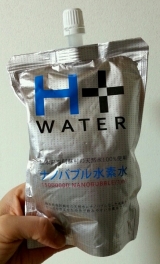 口コミ：南阿蘇の水素水”H+WATER”をお試し♪の画像（3枚目）