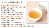口コミ：花粉症に効く　国産 なたまめ茶の画像（7枚目）