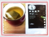 口コミ記事「すっごく飲みやすいデトックスティー美健麗茶」の画像