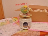 口コミ：モニプラ☆『日本初上陸！エキストラバージンココナッツオイル』の画像（13枚目）