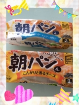 口コミ記事「テーブルマーク冷凍パン春の新商品｢朝パン｣プレーン＆チーズ」の画像