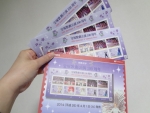 口コミ記事「１００周年記念切手」の画像