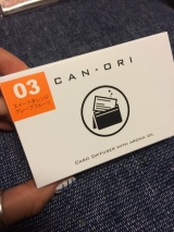 口コミ：カード型アロマディフューザー「CAN-ORI」の画像（3枚目）