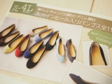 口コミ：shoes iaraのシンプル可愛いインヒールパンプス☆の画像（5枚目）