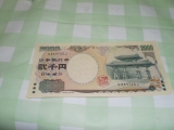 口コミ記事「二千円札貰いました使いにくいな」の画像