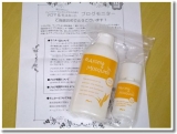口コミ記事「【モニプラ】Aroma&MosquitoピュアホワイトミルクUV」の画像