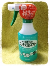 口コミ：襟・袖洗いを泡で簡単に♪ミヨシ石鹸・泡スプレー☆の画像（7枚目）