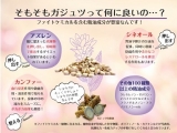口コミ：屋久島の紫ウコン『ガジュツ』☆胃腸をキレイにしてスッキリ！の画像（4枚目）