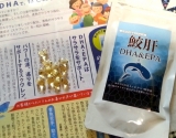 口コミ記事「【魚のサラサラ成分！】鮫肝DHA&EPAサプリメントで生活習慣をサポート♪」の画像