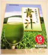 口コミ記事「美味しい青汁！【世田谷自然食品】乳酸菌が入った青汁」の画像