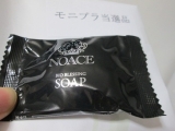 口コミ記事「【NOACE】無添加化粧石鹸」の画像